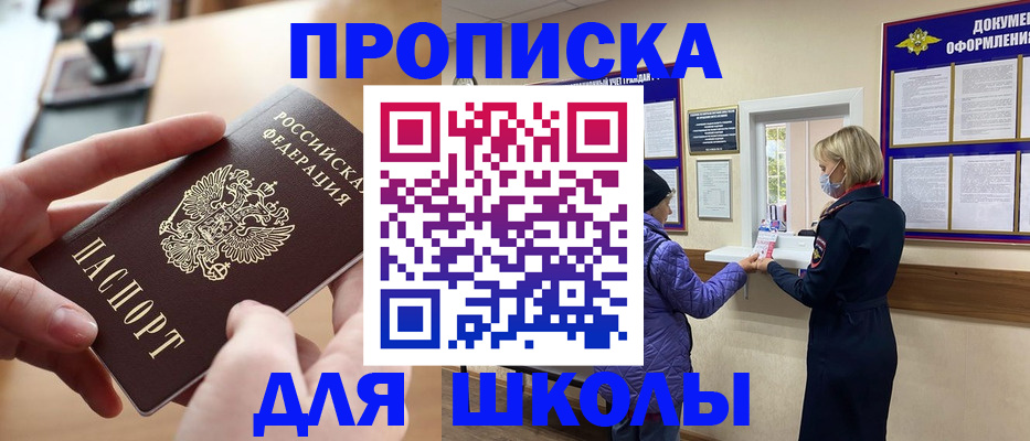 временная регистрация купить в Кирово-Чепецке