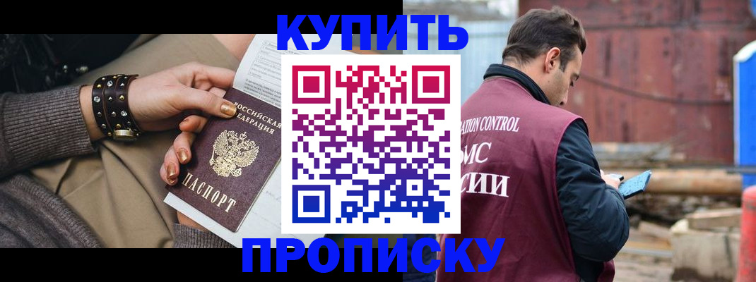 временная регистрация госуслуги в Кирово-Чепецке